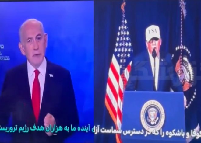 Siaran TV Iran Diretas: Tampilkan Pidato Trump dan Netanyahu Saat Pertandingan Bola